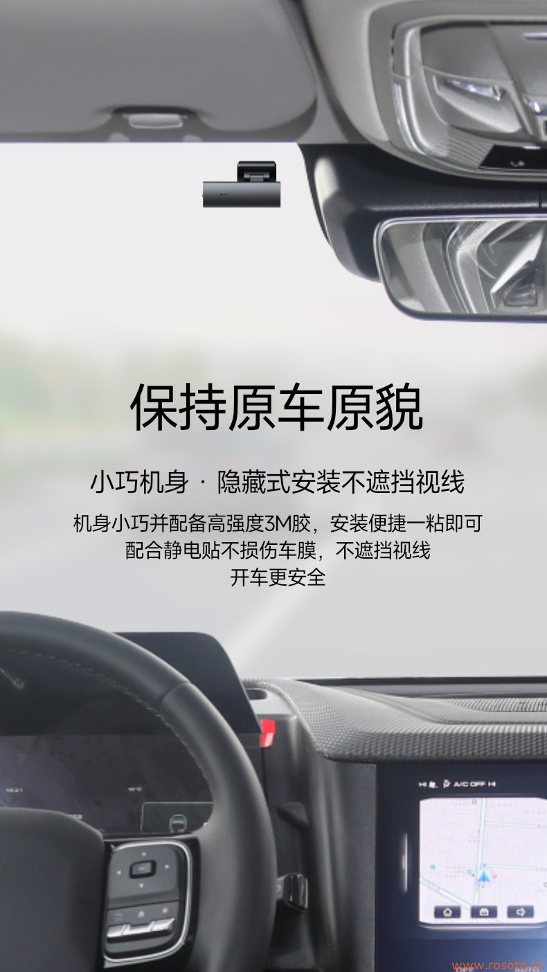 行车记录仪|38892记录仪|EDR记录仪|IATF16949车厂记录仪|专车专行车记录仪|wifi记录仪|24小时录像记录仪工厂|隐藏式行车记录仪|行车记录仪厂家|